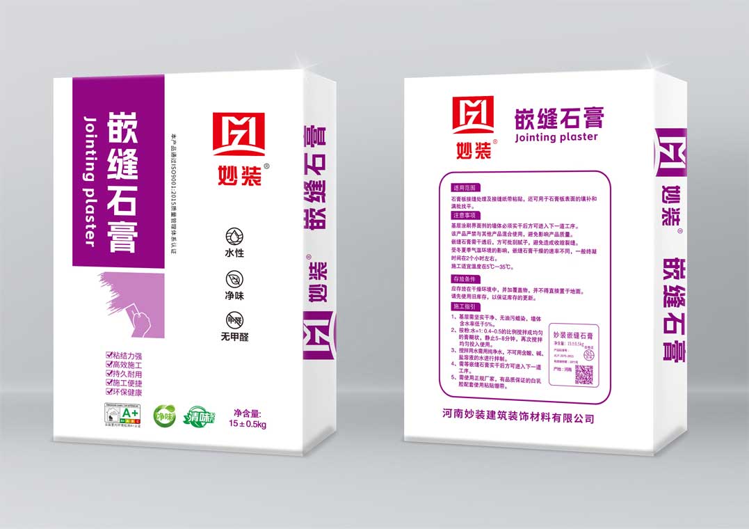 嵌缝石膏